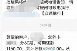 本溪如何避免债务纠纷？专业追讨公司教您应对之策