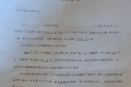 本溪本溪专业催债公司的催债流程和方法