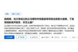 本溪专业讨债公司，追讨消失的老赖