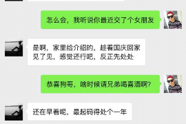 本溪本溪讨债公司服务